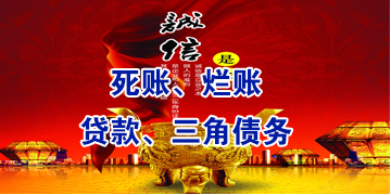 鄂州要债公司
