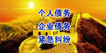 鄂州追债公司